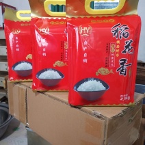 自产自销五常稻花香大米