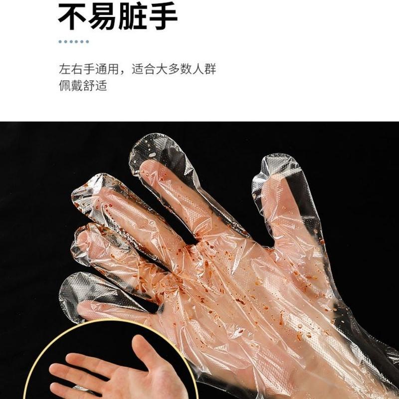 一次性手套加厚薄膜透明美发餐饮食品级卫生防水加厚塑料手套