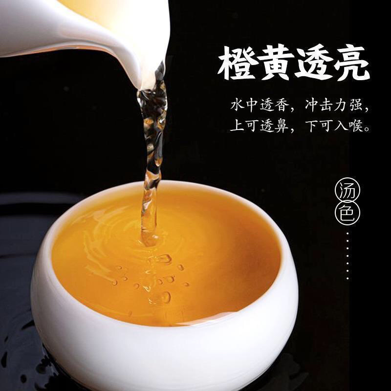 水仙花香水仙手工茶浓香型水仙茶乌龙茶500克