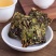 水仙花香水仙手工茶浓香型水仙茶乌龙茶500克