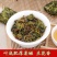 水仙花香水仙手工茶浓香型水仙茶乌龙茶500克