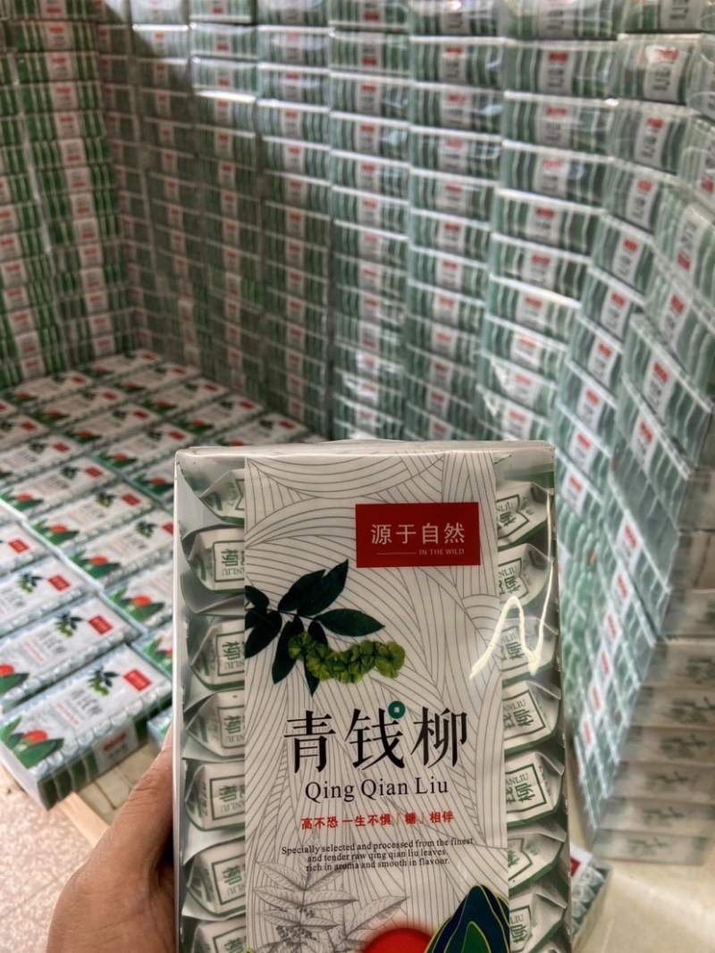 青钱柳茶嫩叶茶无糖金钱柳500克