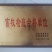 山羊黑山羊屠宰羊活羊到家过磅付款专车送货