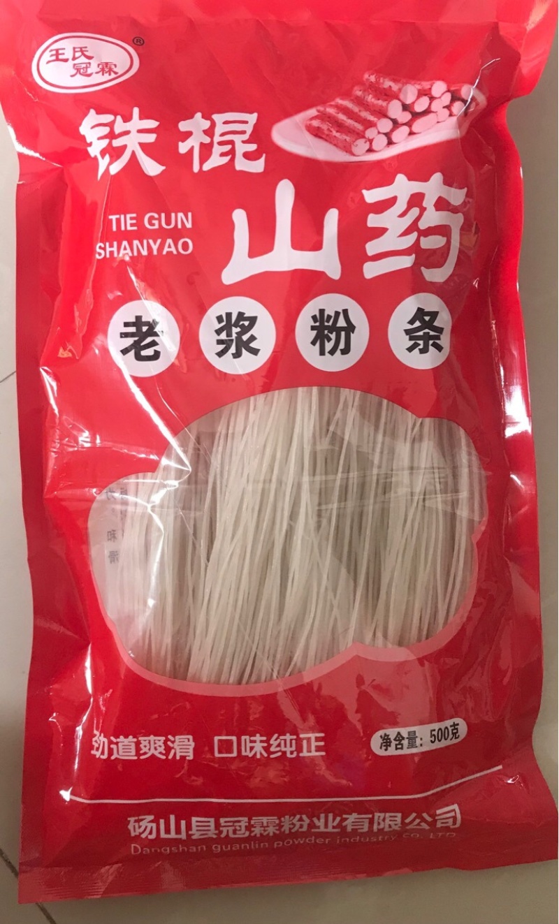 铁棍山山药葛根粉条批发