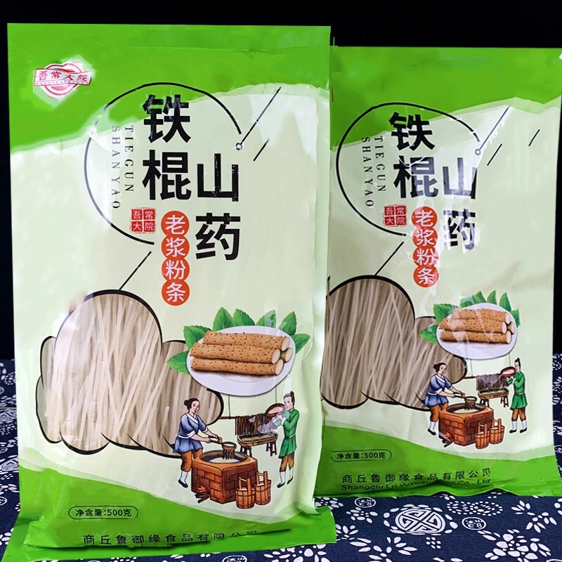 铁棍山山药葛根粉条批发