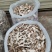 美味牛肝菌，白牛肝菌，云南野生菌，天然绿色食品，产地批发