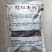 5装红架豆种子老山豆种子红芸豆种子红四季豆种子
