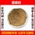 瞿麦粉超细破壁纯粉高品质瞿麦中药材药用泡水正品