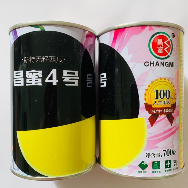 100%人工手选昌蜜4号新特无籽西瓜种子甜似蜜黑皮黄瓤