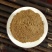 广藿香粉破壁超细粉高品质香薰香料原料中药材草药正品