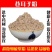 苍耳子粉野生高品质天然仓耳子中药材现磨包邮泡茶正品