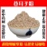 苍耳子粉野生高品质天然仓耳子中药材现磨包邮泡茶正品