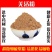 羌活粉中药材高品质新货姜活羌青川羌活竹节羌野生正品