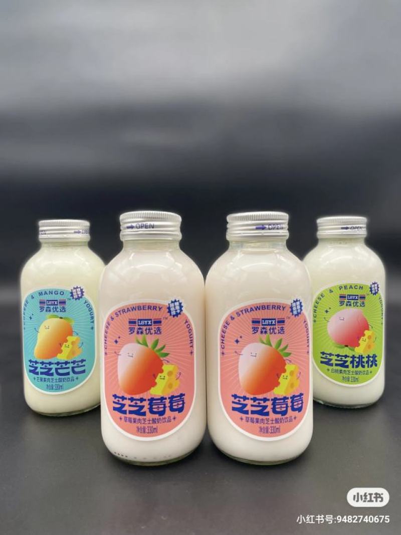 果粒芝士酸奶，新品上市，厂家直销，货真价实