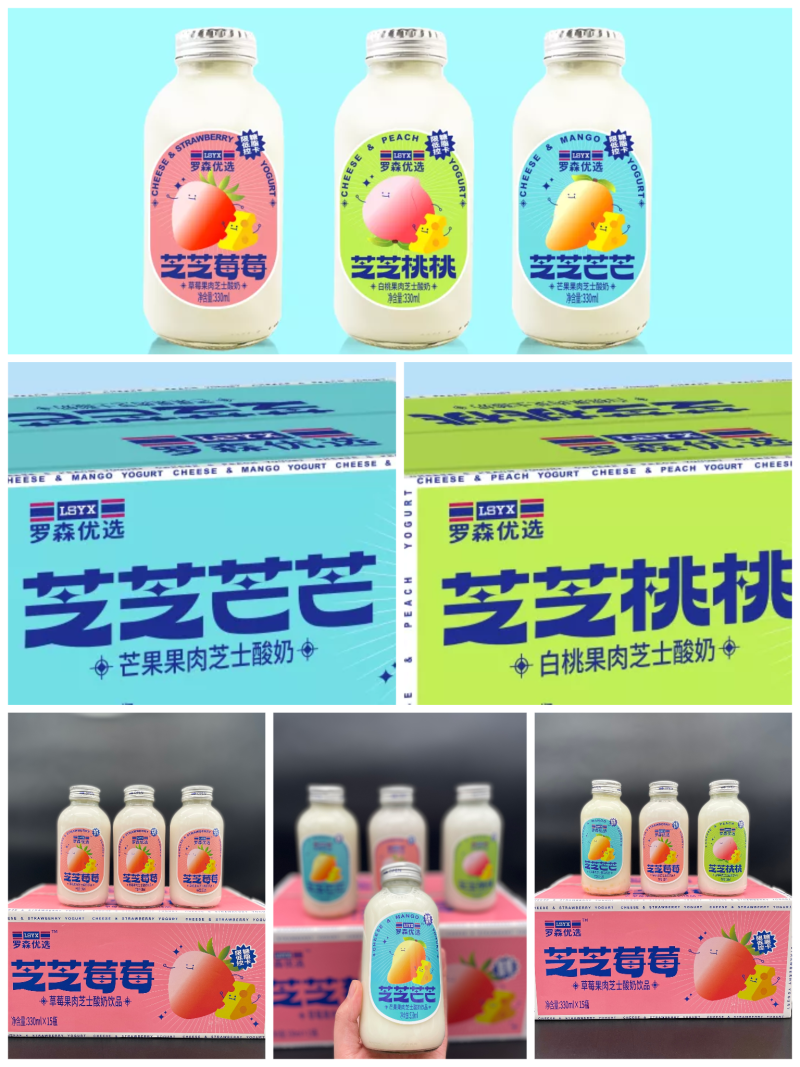 果粒芝士酸奶，新品上市，厂家直销，货真价实