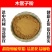 木鳖子粉破壁超细粉高品质木别子漏苓子中药材特级正品