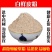 白鲜皮粉破壁超细粉包邮高品质中药材正品现磨野生面膜