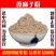 蓖麻子籽粉超细破壁纯粉包邮高品质野生现磨新货中药材