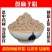 蓖麻子籽粉超细破壁纯粉包邮高品质野生现磨新货中药材