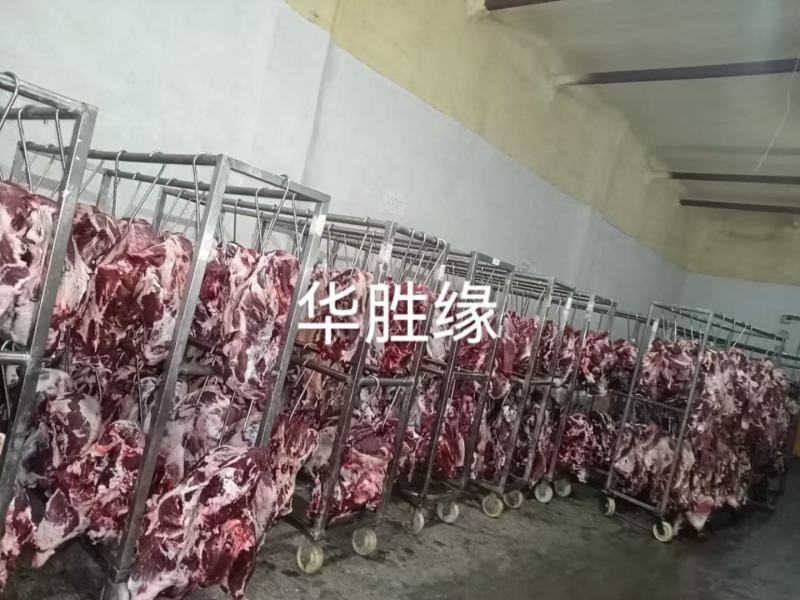 牛肉