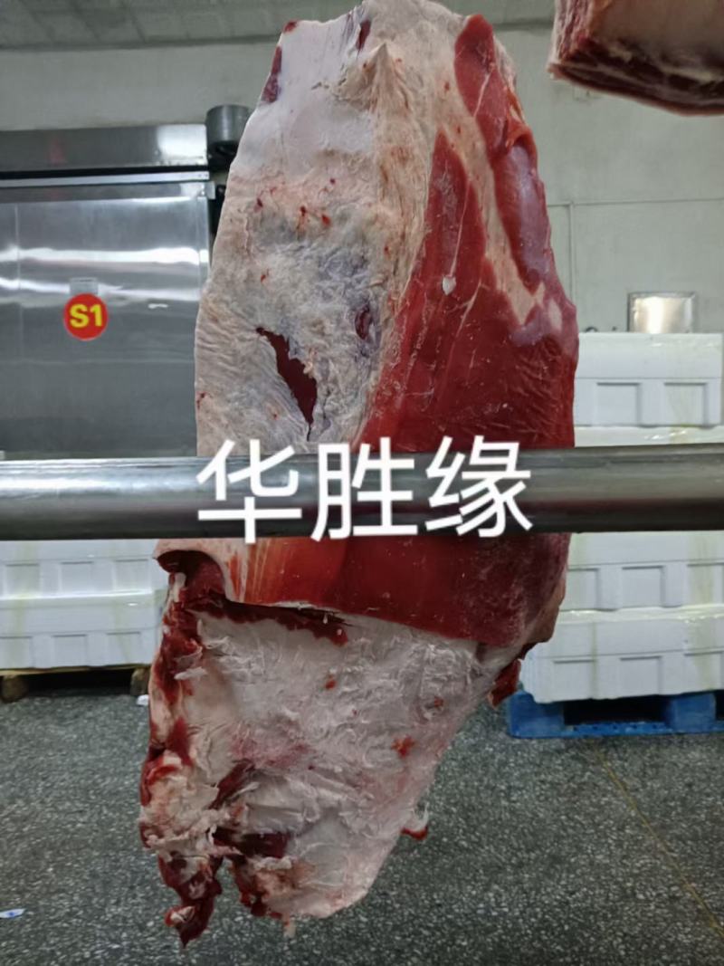牛肉