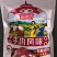 【卤味】牛肉驴肉地摊展会五香酱肉驴肉牛肉