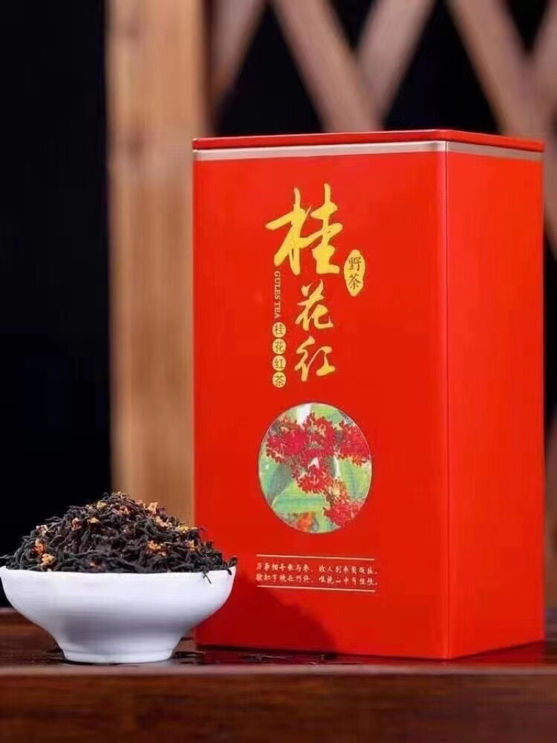 桂花红茶。桂花配合窨制野茶，既不失野茶红茶本身的味道