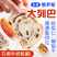 俄罗斯大列巴低脂面包糕点零食小吃