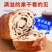 俄罗斯大列巴低脂面包糕点零食小吃
