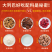 俄罗斯大列巴低脂面包糕点零食小吃