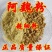 阿魏粉破壁超细高品质中药材五彩阿魏新疆泡酒泡水入药钓鱼