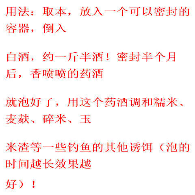 阿魏粉破壁超细高品质中药材五彩阿魏新疆泡酒泡水入药钓鱼