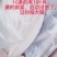 开背巴沙鱼7/8/9/10/11/12/13/14/15