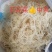 龙须菜（纯干鹿角菜海石花鹿角菜）海石花