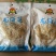 龙须菜（纯干鹿角菜海石花鹿角菜）海石花
