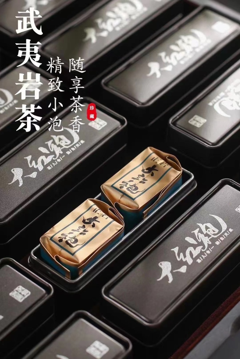 大红袍肉桂茶叶新茶浓香型乌龙茶高档礼盒装