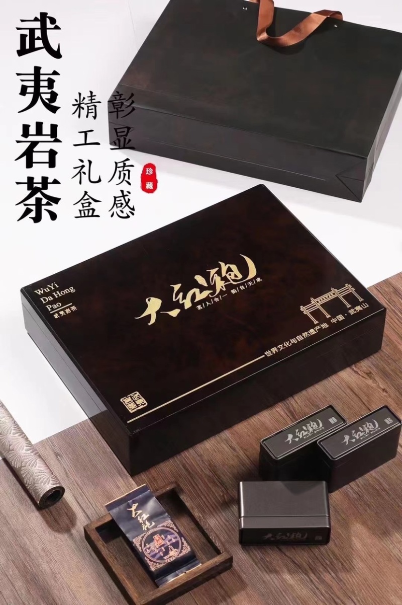 大红袍肉桂茶叶新茶浓香型乌龙茶高档礼盒装