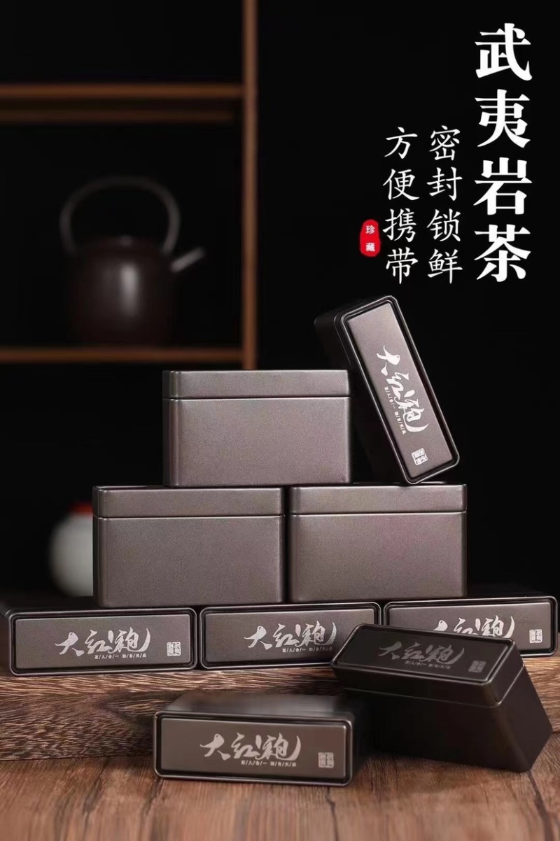 大红袍肉桂茶叶新茶浓香型乌龙茶高档礼盒装