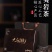 大红袍肉桂茶叶新茶浓香型乌龙茶高档礼盒装