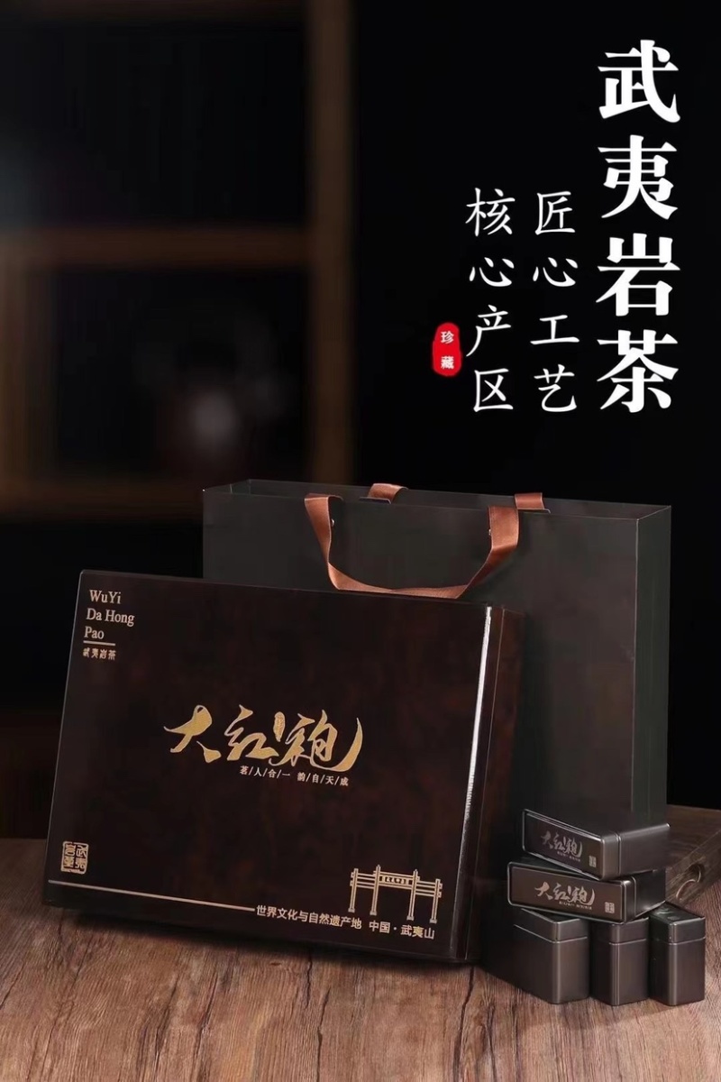 大红袍肉桂茶叶新茶浓香型乌龙茶高档礼盒装