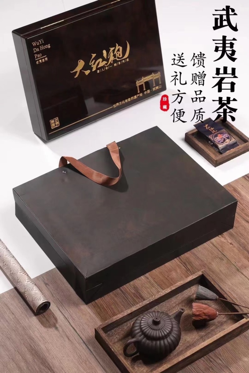 大红袍肉桂茶叶新茶浓香型乌龙茶高档礼盒装