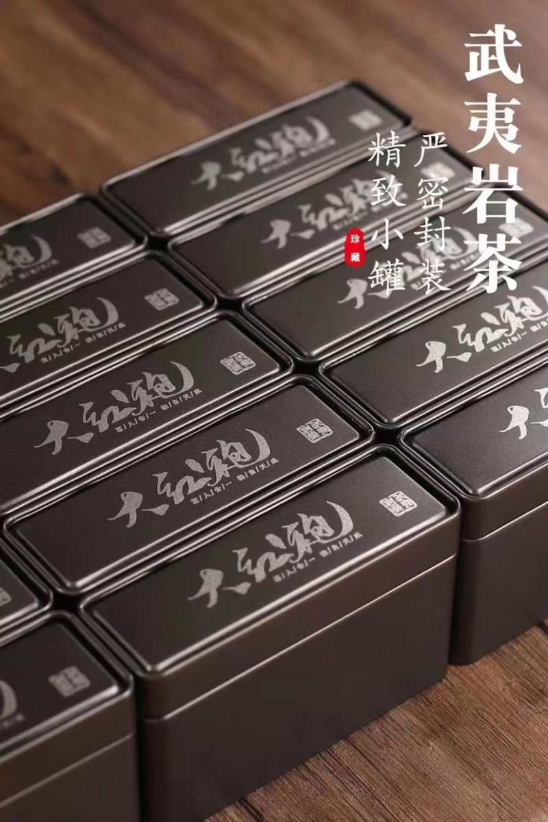 大红袍肉桂茶叶新茶浓香型乌龙茶高档礼盒装