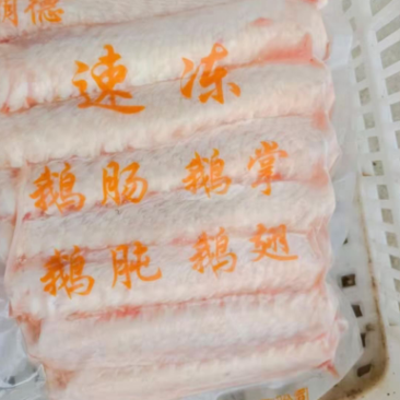 醉朗德精品速冻朗德鹅鹅翅整袋2斤装酒店专用