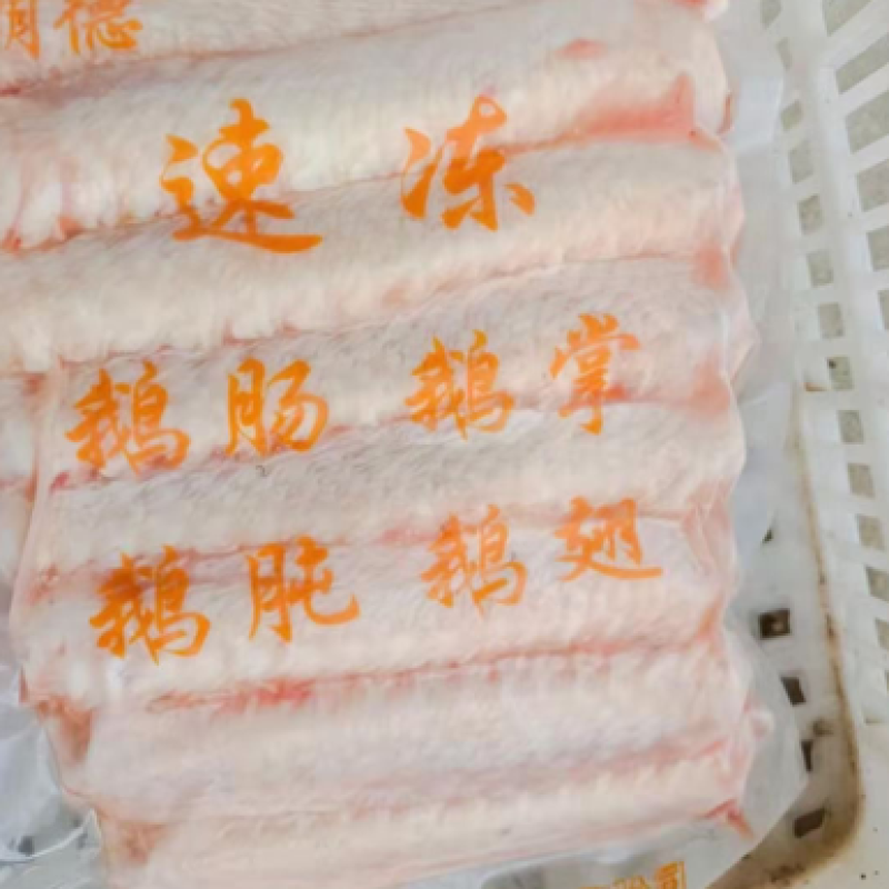 醉朗德精品速冻朗德鹅鹅翅整袋2斤装酒店专用