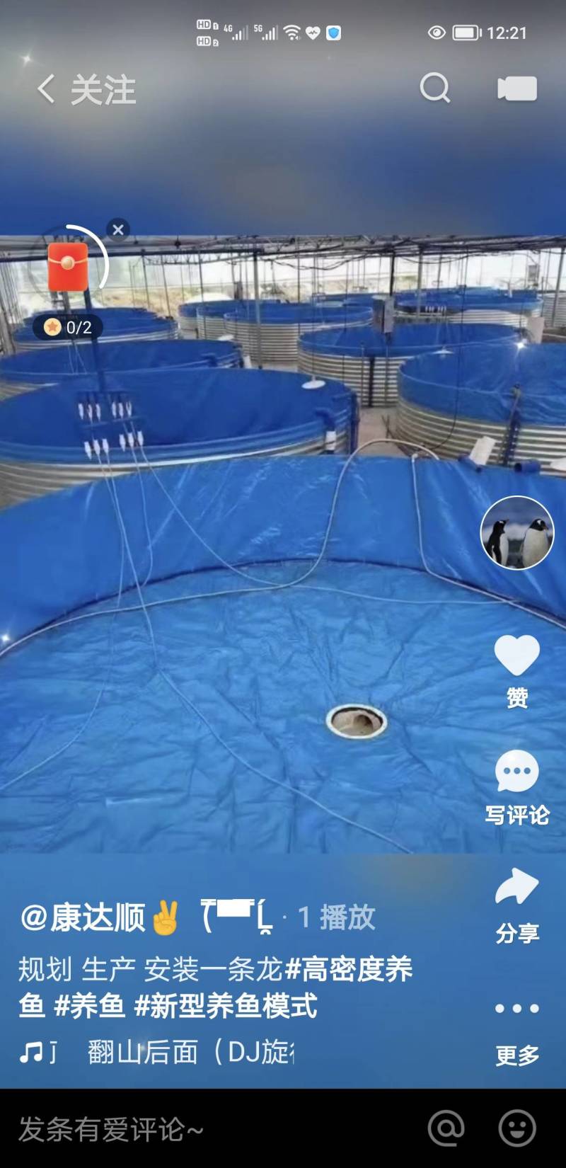 新式农村高密度镀锌板帆布鱼池山地储水池农业灌溉池