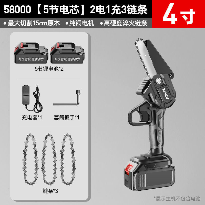锂电充电电链锯单手电锯家用伐木锯电动迷你无线砍树修枝