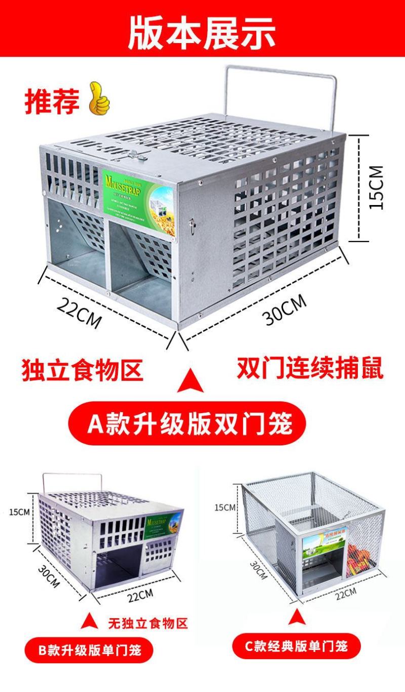 老鼠神器捕鼠一窝端灭鼠扑鼠笼家用室内高效抓鼠夹子老鼠笼