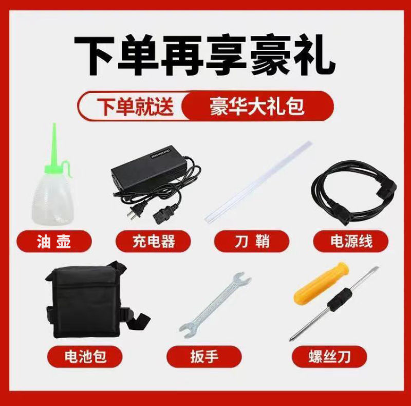 电动绿篱机茶叶修剪机园林绿化工具茶树修枝剪弧形刀锂电池