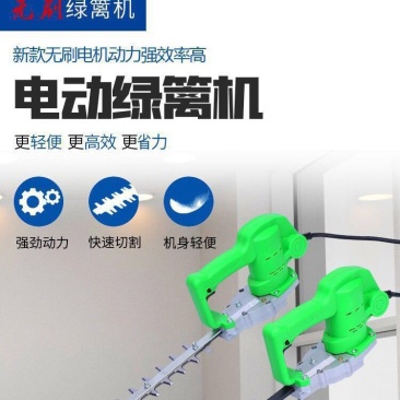 电动绿篱机茶叶修剪机园林绿化工具茶树修枝剪弧形刀锂电池