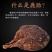 纯正梅花鹿鹿胎整只打粉纯度°/100免费打粉包邮